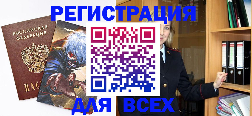 пропишу в квартире в Ноябрьске