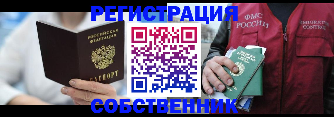 форма 3 в Ноябрьске
