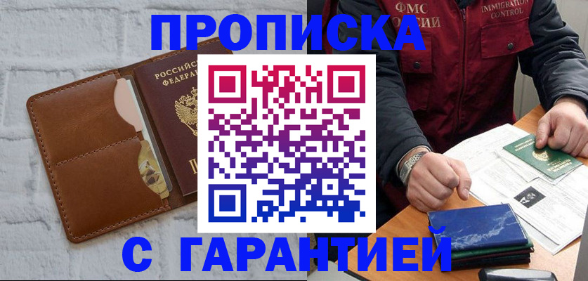 форма 3 в Ноябрьске